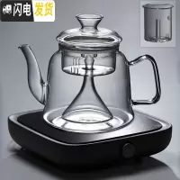 三维工匠电陶炉玻璃茶壶蒸汽煮茶器黑茶可高温蒸茶壶烧水茶炉茶具套装家用 胡桃茶炉+养生一壶两胆1.3(送4杯)