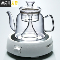 三维工匠电陶炉玻璃茶壶蒸汽煮茶器黑茶可高温蒸茶壶烧水茶炉茶具套装家用 手动白炉+养生蒸茶壶1.3(送4杯)