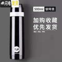 三维工匠保温杯 500便携防漏大容量不锈钢真空保温罐简约焖粥杯子 500老款保温杯[钢琴黑]