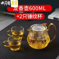 三维工匠玻璃茶壶单壶功夫泡茶壶煮茶家用可高温过滤花茶壶小红茶茶具套装 600龙香壶+2只锤纹杯