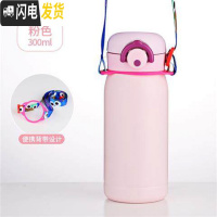 三维工匠保温杯少女学生便携小巧迷你儿童小号可爱防摔小容量200水杯子 粉色-300加背带