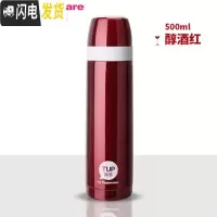 三维工匠保温杯 500便携防漏大容量不锈钢真空保温罐简约焖粥杯子 500新款保温杯[醇酒红]]