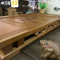 三维工匠茶盘家用简约茶具竹茶盘功夫茶台竹制茶海储水排水式茶托大号小号 吉祥如意50.5*36.5*8.5cm