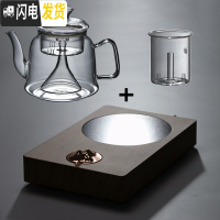 三维工匠电陶炉玻璃茶壶蒸汽煮茶器黑茶可高温蒸茶壶烧水茶炉茶具套装家用 金山茶炉+养生一壶两胆1.3(送4杯)