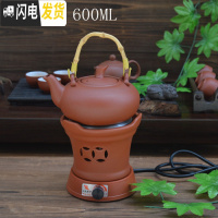 三维工匠电陶炉茶炉家用陶瓷泡茶小型玻璃壶花茶泡茶壶煮茶器电热茶炉 红色炉平面提梁壶套装茶具
