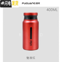 三维工匠保温杯 男女学生便携水杯网红ins个性简约创意潮流小巧杯子瓶 红色400