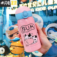 三维工匠可爱儿童带吸管保温杯小学生水杯便携少女心杯子创意个性潮流韩国 带提绳—少女粉/300