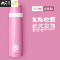 三维工匠保温杯 500便携防漏大容量不锈钢真空保温罐简约焖粥杯子 500老款保温杯[蜜桃粉]