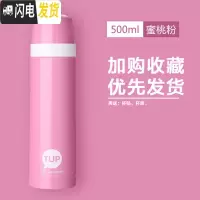 三维工匠保温杯 500便携防漏大容量不锈钢真空保温罐简约焖粥杯子 500老款保温杯[蜜桃粉]