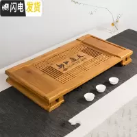 三维工匠茶盘家用简约茶具竹茶盘功夫茶台竹制茶海储水排水式茶托大号小号 茶福天下66*35*7cm