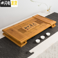 三维工匠茶盘家用简约茶具竹茶盘功夫茶台竹制茶海储水排水式茶托大号小号 大排水59.5*41*5.3cm