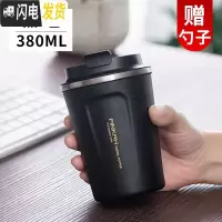 三维工匠咖啡杯带盖带勺不锈钢办公室水杯子男女简约马克杯便携车载保温杯 黑色380