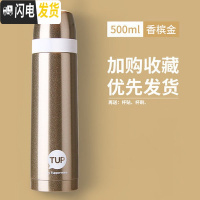 三维工匠保温杯 500便携防漏大容量不锈钢真空保温罐简约焖粥杯子 500新款保温杯[香槟金]