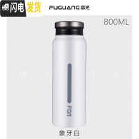 三维工匠保温杯 男女学生便携水杯网红ins个性简约创意潮流小巧杯子瓶 白色800