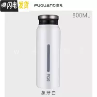 三维工匠保温杯 男女学生便携水杯网红ins个性简约创意潮流小巧杯子瓶 白色800