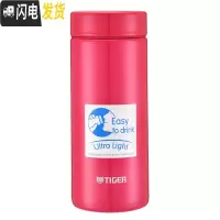 三维工匠[直营]新款304不锈钢保温杯350商务简约车载随行MMZ-A351 红色