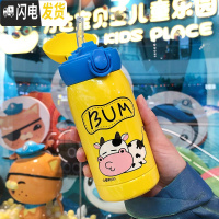 三维工匠可爱儿童带吸管保温杯小学生水杯便携少女心杯子创意个性潮流韩国 带提绳—柠檬黄/300