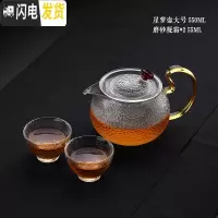 三维工匠玻璃茶壶过滤泡茶壶加厚耐热可高温家用红茶茶具电陶炉煮茶器套装 星罗壶550+磨砂凝霜*2