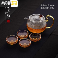 三维工匠玻璃茶壶过滤泡茶壶加厚耐热可高温家用红茶茶具电陶炉煮茶器套装 星罗壶550+冰纹水滴*4