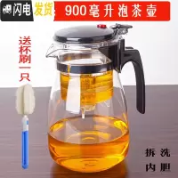 三维工匠凯立重压耐热玻璃飘逸杯可拆洗过滤内胆花茶玲玲杯茶具茶壶冲茶器 直压900泡茶壶
