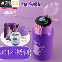 三维工匠智能儿童保温杯带吸管小学生316不锈钢幼儿园宝宝两用防摔水杯 紫小猪(智能显温+一杯三盖)304不锈钢500