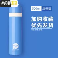 三维工匠保温杯 500便携防漏大容量不锈钢真空保温罐简约焖粥杯子 500老款保温杯[摩登蓝]