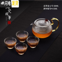 三维工匠玻璃茶壶过滤泡茶壶加厚耐热可高温家用红茶茶具电陶炉煮茶器套装 星罗壶550+磨砂凝霜*4