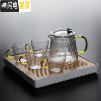 三维工匠玻璃茶壶茶具套装家用简约办公室整套功夫茶具耐热泡茶壶茶杯茶盘 初夏茶具套装—竖纹壶6入