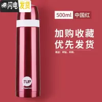 三维工匠保温杯 500便携防漏大容量不锈钢真空保温罐简约焖粥杯子 500新款保温杯[中国红]