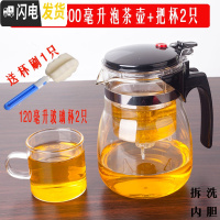 三维工匠凯立重压耐热玻璃飘逸杯可拆洗过滤内胆花茶玲玲杯茶具茶壶冲茶器 直压6002只杯