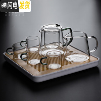 三维工匠玻璃茶壶茶具套装家用简约办公室整套功夫茶具耐热泡茶壶茶杯茶盘 初夏茶具套装—语山壶7入