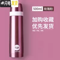 三维工匠保温杯 500便携防漏大容量不锈钢真空保温罐简约焖粥杯子 500新款保温杯[玫瑰粉]