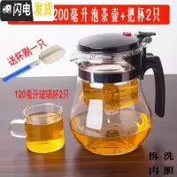 三维工匠凯立重压耐热玻璃飘逸杯可拆洗过滤内胆花茶玲玲杯茶具茶壶冲茶器 直压1200把杯2只
