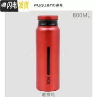 三维工匠保温杯 男女学生便携水杯网红ins个性简约创意潮流小巧杯子瓶 红色800