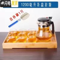 三维工匠凯立重压耐热玻璃飘逸杯可拆洗过滤内胆花茶玲玲杯茶具茶壶冲茶器 直压12006只杯竹盘1只