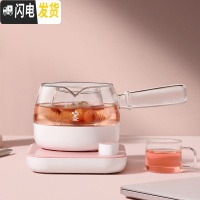 三维工匠鸣盏煮茶器花茶迷你养生壶办公室小型全自动家用煮茶壶玻璃壶茶具 [梅红色]全自动煮茶器500cc