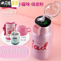 三维工匠智能儿童保温杯带吸管小学生316不锈钢幼儿园宝宝两用防摔水杯 粉猫咪(智能显温+一杯三盖)304不锈钢500