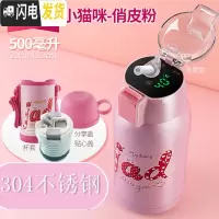 三维工匠智能儿童保温杯带吸管小学生316不锈钢幼儿园宝宝两用防摔水杯 粉猫咪(智能显温+一杯三盖)304不锈钢500