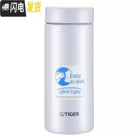 三维工匠[直营]新款304不锈钢保温杯350商务简约车载随行MMZ-A351 白色