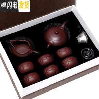 三维工匠宜兴名家紫砂壶 纯手工功夫茶壶茶具套装泡茶壶壶 套餐三:一壶六杯+公道杯+茶漏