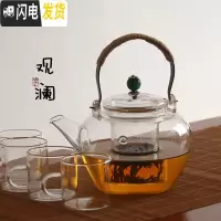 三维工匠可高温玻璃煮茶壶大容量蒸汽壶一壶两用烧水壶家用单壶提梁泡茶壶 猫眼石款胖将军+双内胆+四杯茶具