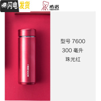 三维工匠保温杯男士商务大容量过滤泡茶杯女不锈钢便携车载水杯子 XN-7600[300]珠光红