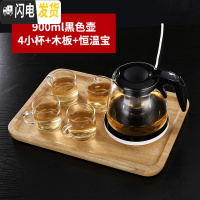 三维工匠玻璃茶壶耐热大号冲茶器家用咖啡壶过滤花茶杯水壶泡茶壶茶具套装 900黑+4个杯+恒温器+木托