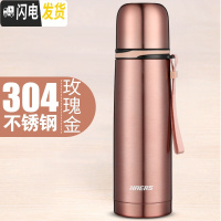 三维工匠保温杯女学生韩版清新文艺304不锈钢泡茶水杯带手提绳杯子 玫瑰金