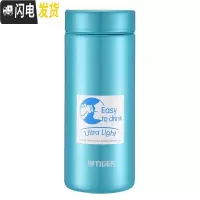 三维工匠[直营]新款304不锈钢保温杯350商务简约车载随行MMZ-A351 蓝色