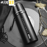 三维工匠保温杯女316不锈钢学生网红韩版便携小巧简约清新文艺水杯子 绅士黑