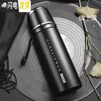 三维工匠保温杯女316不锈钢学生网红韩版便携小巧简约清新文艺水杯子 绅士黑