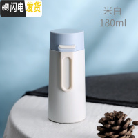 三维工匠小巧迷你口袋保温杯子少女简约韩版便携150超可爱萌水杯网红瓶 米白-180