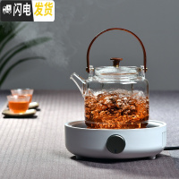 三维工匠玻璃煮茶壶加厚可高温蒸汽煮茶器家用烧水壶过滤泡茶壶电陶炉套 煮.茶壶(800)+宜龙电陶炉白色(1500茶具