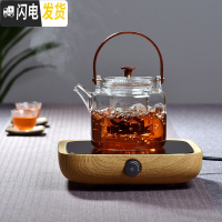 三维工匠玻璃煮茶壶加厚可高温蒸汽煮茶器家用烧水壶过滤泡茶壶电陶 煮.茶壶(800)+简一代电陶炉橡木色(1000茶具